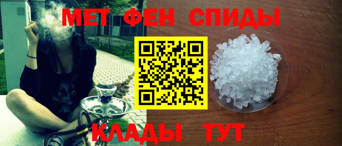 АМФЕТАМИН  Amphetamine 97%  Амфетамин  мориарти как зайти  Вход с VPN  Черняховск 