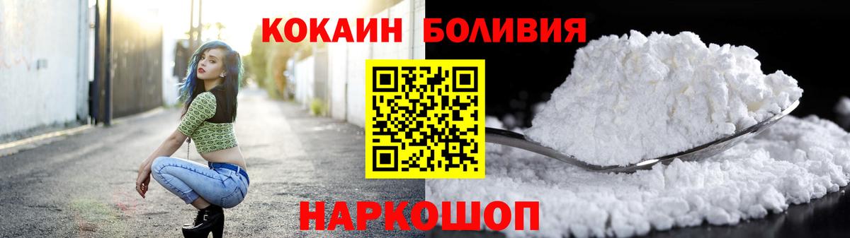 COCAIN 98% Черняховск