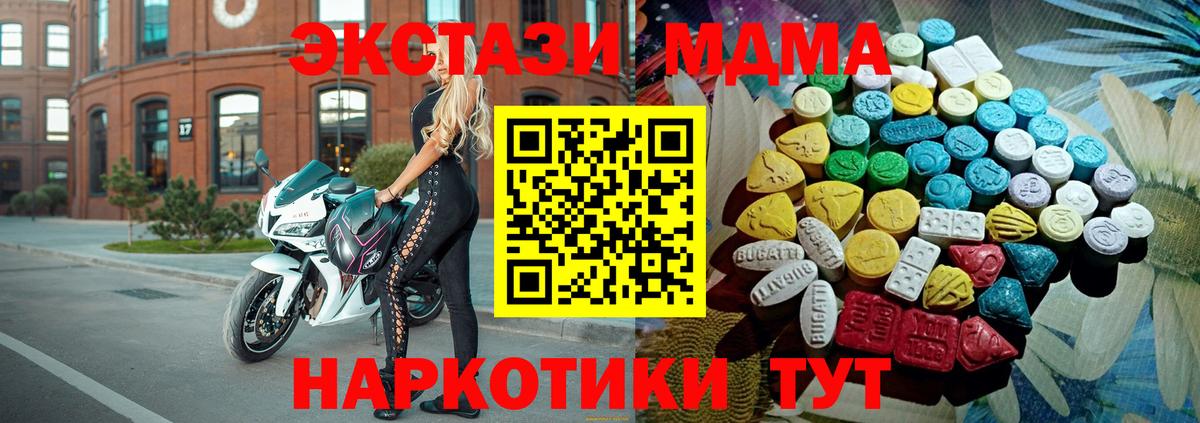 ЭКСТАЗИ Cube Черняховск