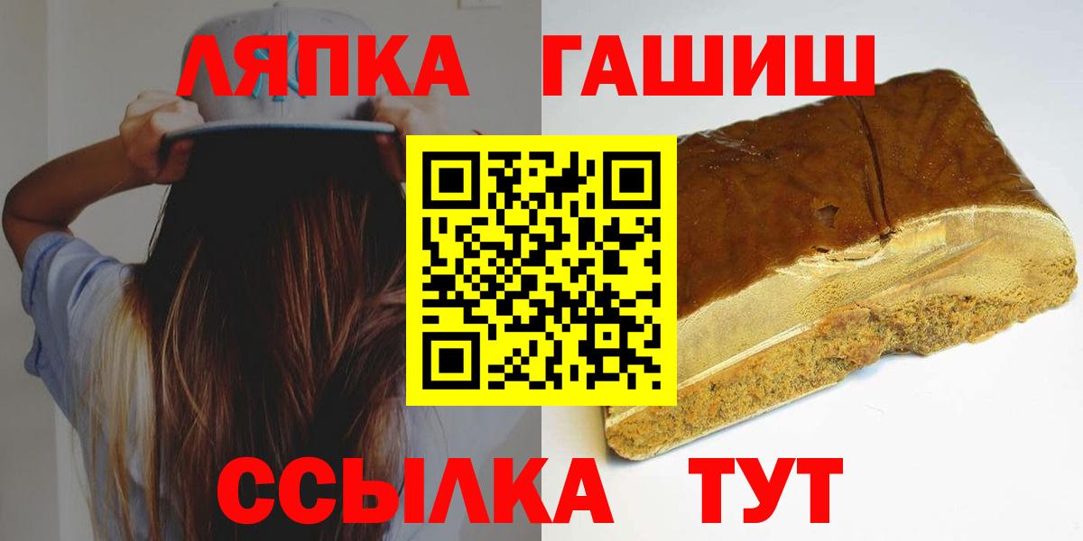 Черняховск  Гашиш  Вход с VPN  Гашиш Изолятор  ГАШ AMNESIA HAZE 