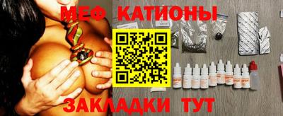 альфа пвп VHQ Бугуруслан