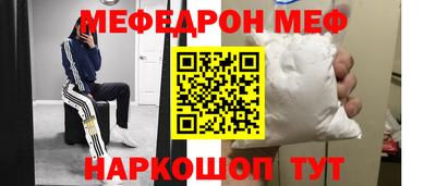 альфа пвп VHQ Бугуруслан