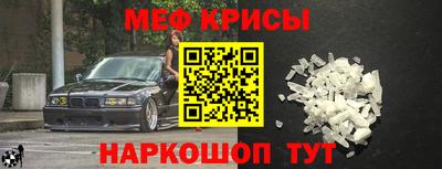 альфа пвп VHQ Бугуруслан
