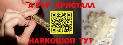 ALPHA-PVP Будённовск