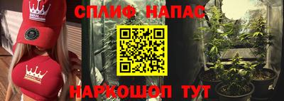 альфа пвп VHQ Бугуруслан