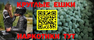 ALPHA-PVP Будённовск