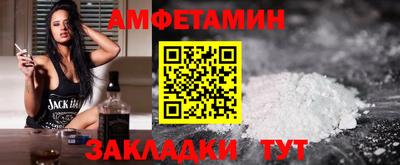 стаф Бузулук