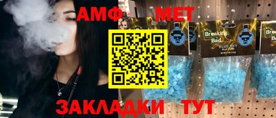 стаф Бузулук