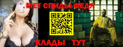 ALPHA-PVP Будённовск