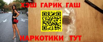 альфа пвп VHQ Бугуруслан