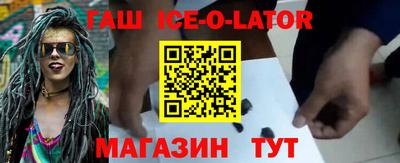 стаф Бузулук