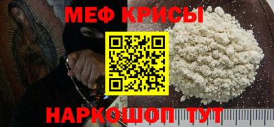 стаф Бузулук