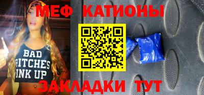 альфа пвп VHQ Бугуруслан