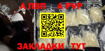 стаф Бузулук