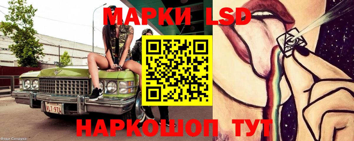 Черняховск  LSD-25 экстази  Вход с VPN  LSD-25 экстази ecstasy  Лсд 25 экстази кислота 