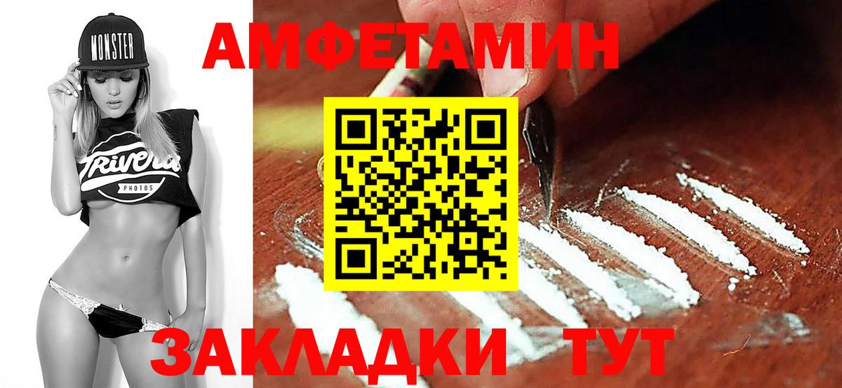Черняховск  Первитин винт  Первитин винт  Вход с VPN 