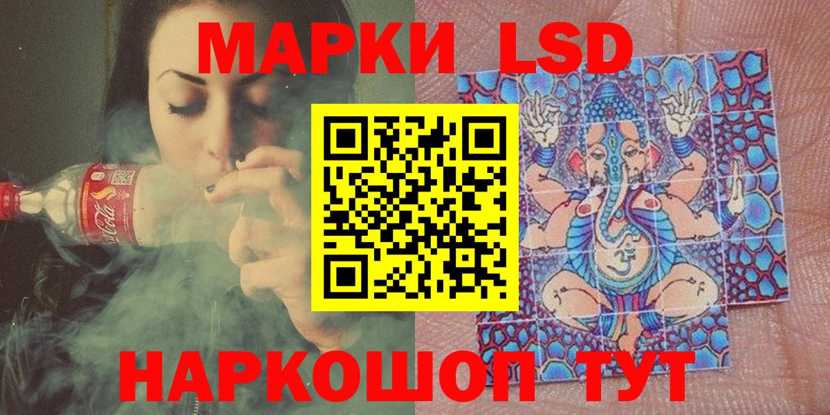 Марки NBOMe 1500мкг Черняховск