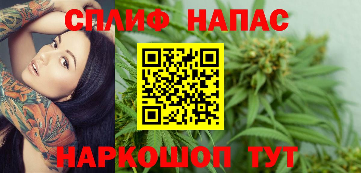 Каннабис LSD WEED  Вход с VPN  Конопля Ganja  Черняховск  МАРИХУАНА конопля  Бошки марихуана Amnesia 