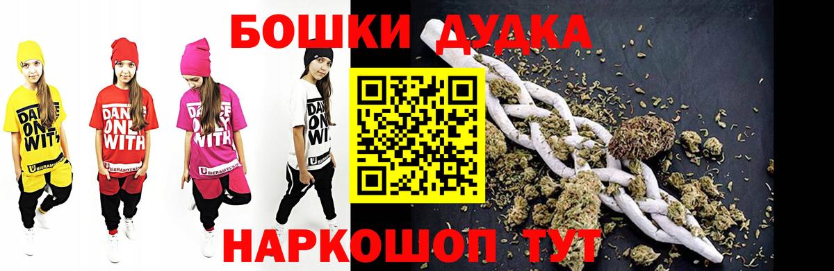 Марихуана гибрид Черняховск